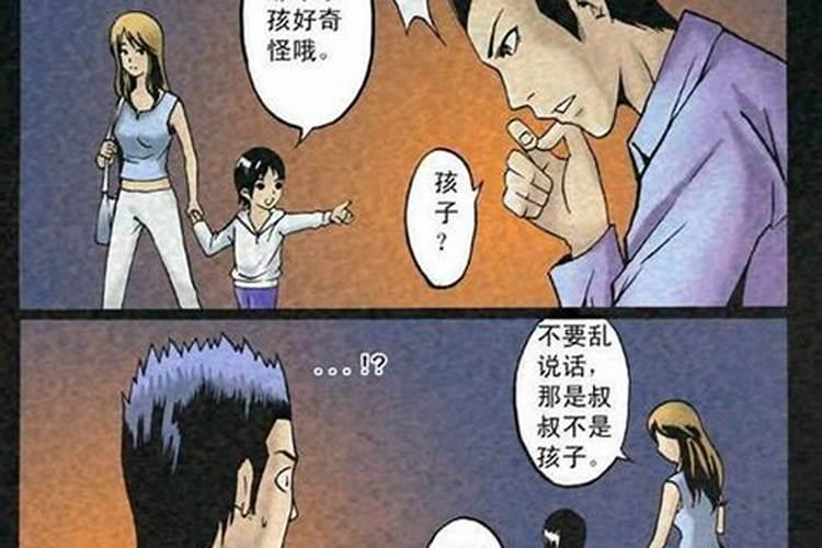 堕胎之后孩子真的会变婴灵吗？