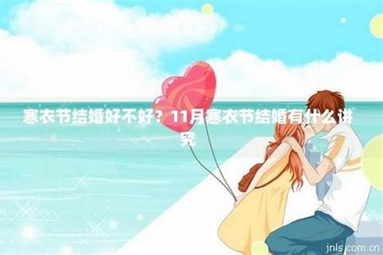 74年农历三月初七日七至八点出生的人属什么星座？