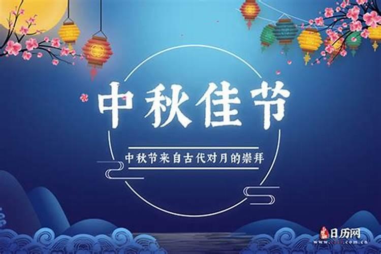 晚上八点到九点属是什么时辰