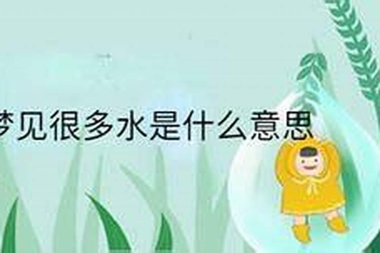 水命人最吉利方位是哪方