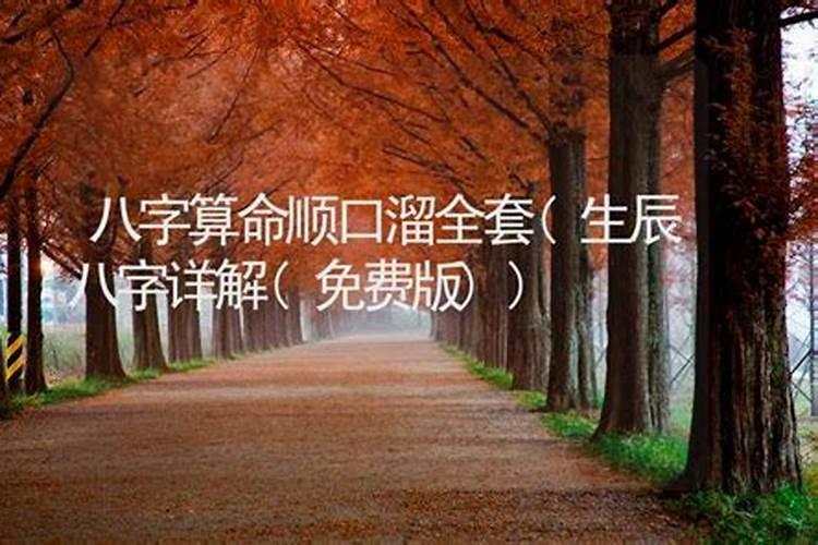 四柱神煞!八字中最厉害的五大神煞