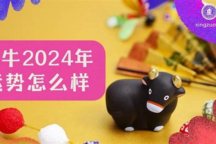 2022年5月属牛白色为幸运色 数字5和7可带旺运势？