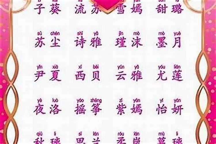 属虎属羊千万不能在一起虎和羊不合的原因？