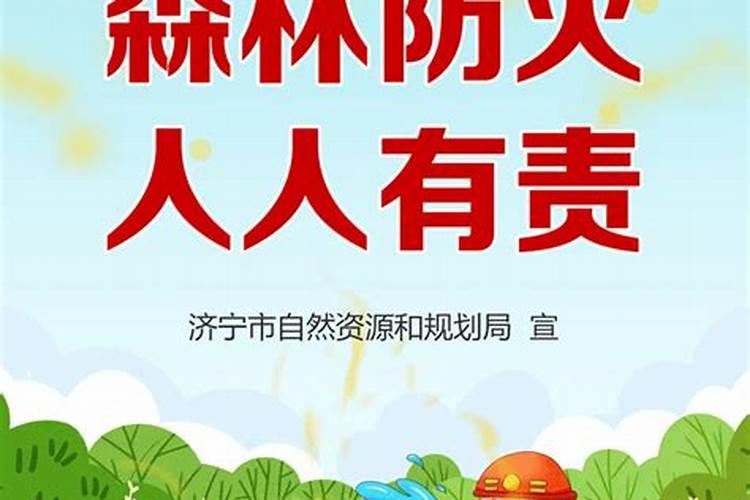 寒衣节祭祖上坟知识点