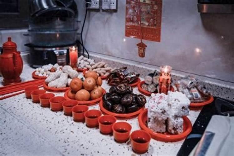 过小年祭灶王老爷摆什么贡品