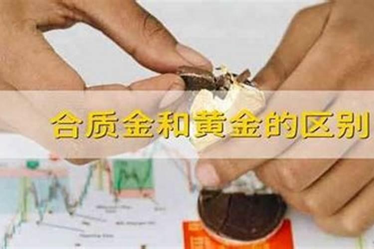 伤官 什么意思
