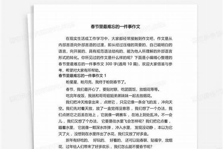 1969年男2025年每月运势