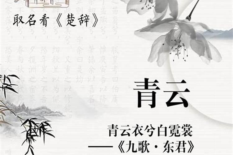 楚辞500名字 男孩,男孩阳刚霸气名字