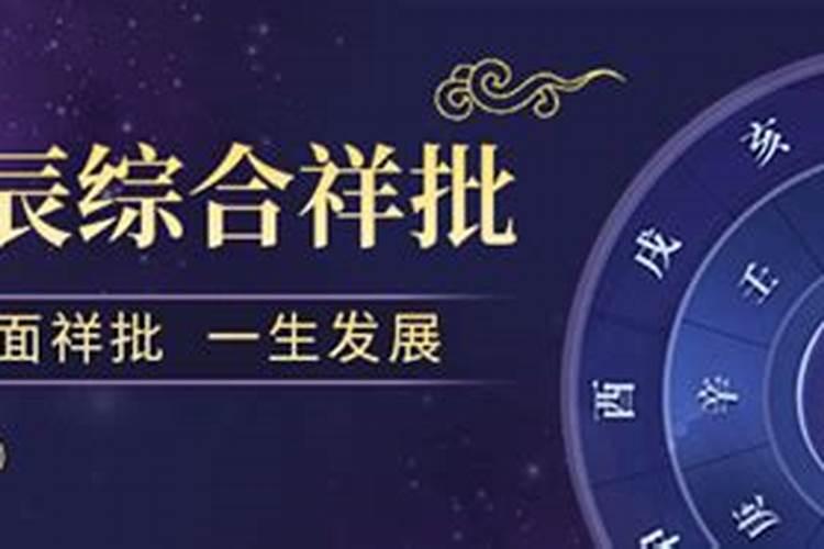 四两三钱女命详细解释一生