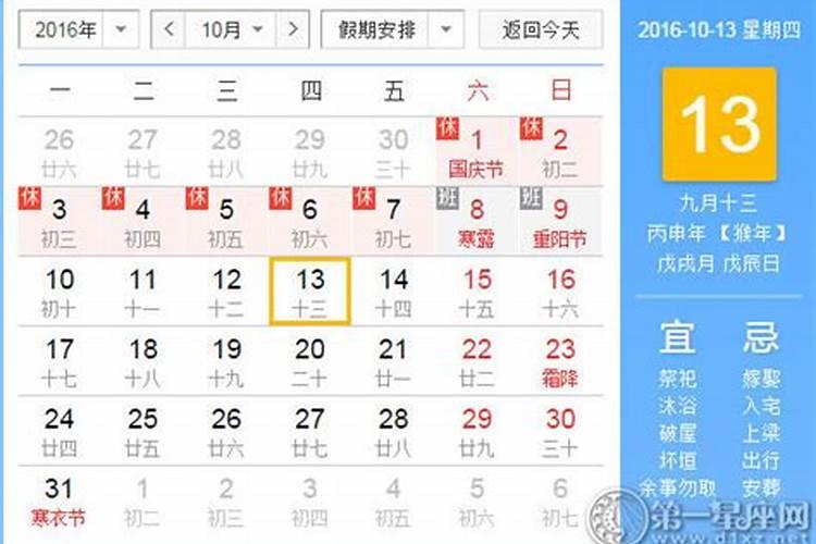 2025年北京正月十五去哪里看花灯