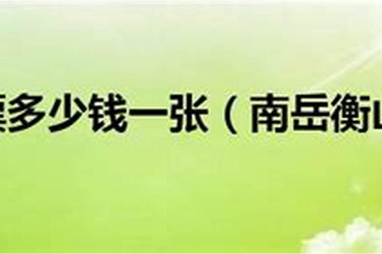 1992年农历五月初六的戌时出生,命运如何
