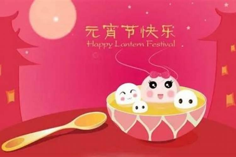 正月十五的风俗有哪些