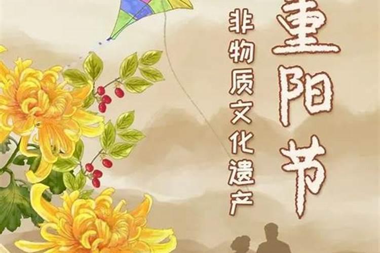 重阳节是什么人过的节日