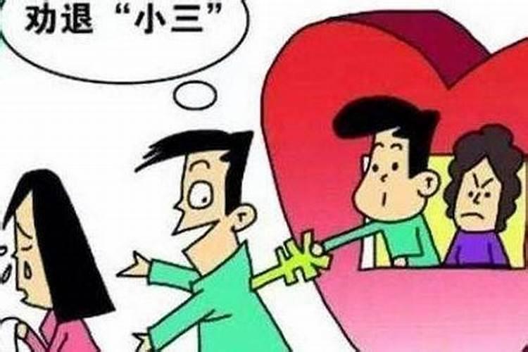 为什么算命的都说婚姻难测？是变数大吗？缘份是天定的吗？佛家讲三世因果...