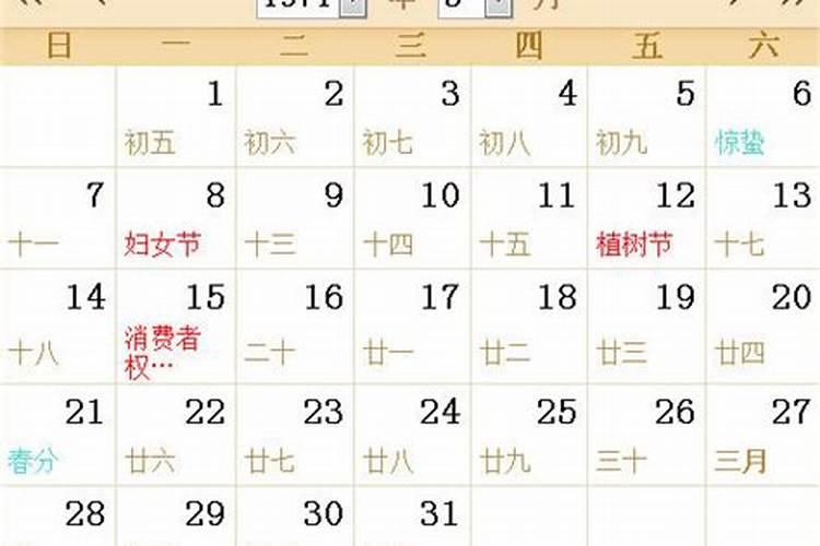 我今年初陪朋友到医院打胎,我是鼠年出生,今年犯太岁,做什么事情都不顺心...