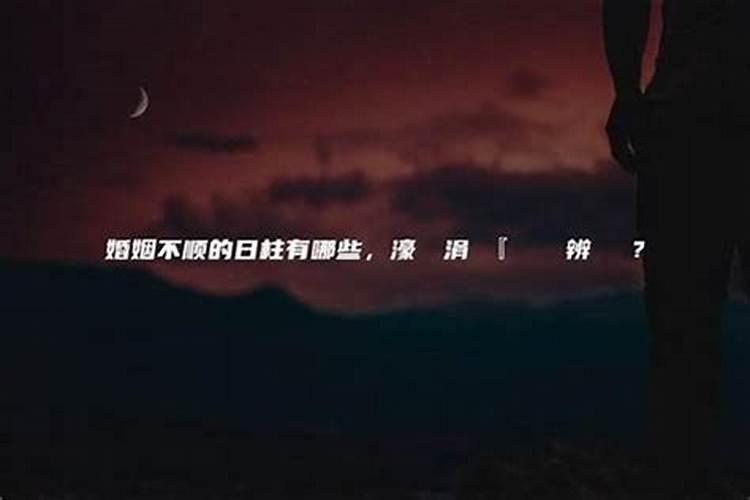 虎年犯太岁的生肖有哪几个