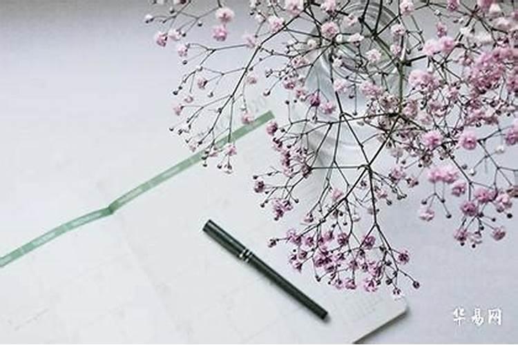 梦见前夫来找我是什么意思