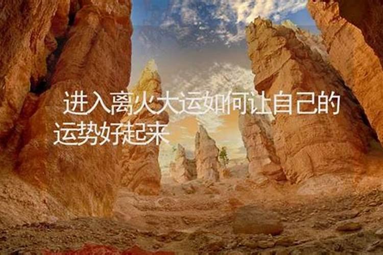 怎样为堕胎婴灵超度
