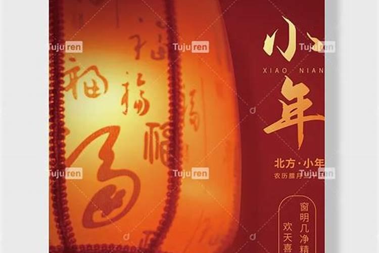 8月6日逝世