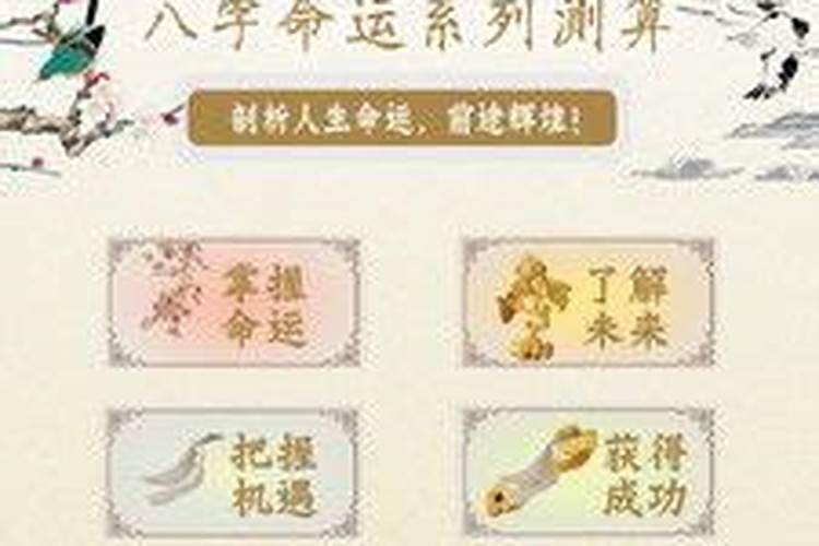 郑州姻缘算命哪算的准？