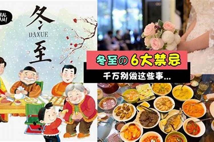 犯太岁冬至过后算解除了吗 犯太岁怎么化解