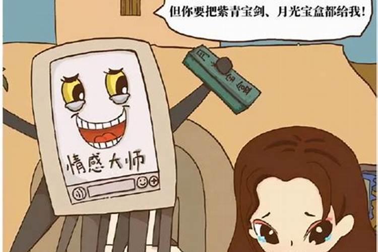 本命年运气不好要过多久才能转运