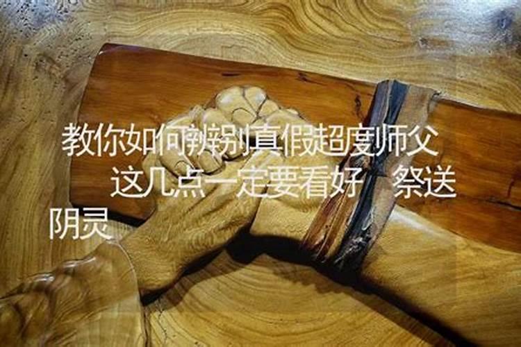 称骨算命准不准？可信度高吗？