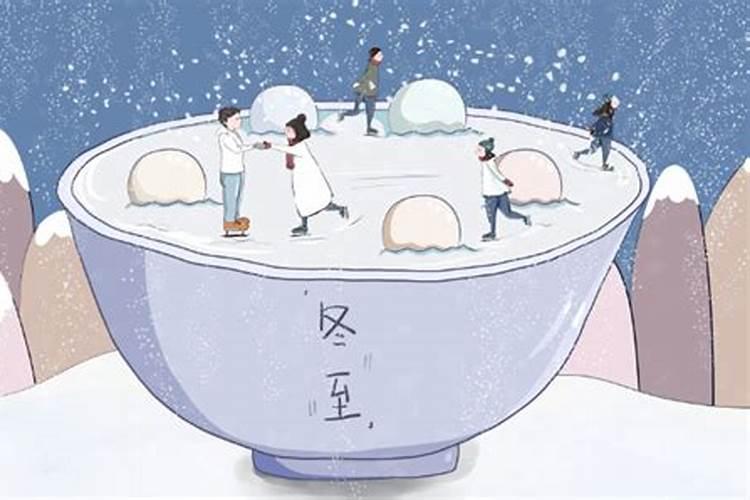 冬至节气的由来和风俗