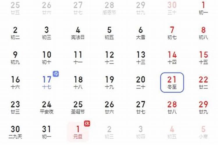 五行缺什么怎么算？