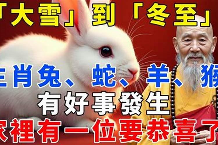 农历正月十四是什么星一九六八年的是什么星座