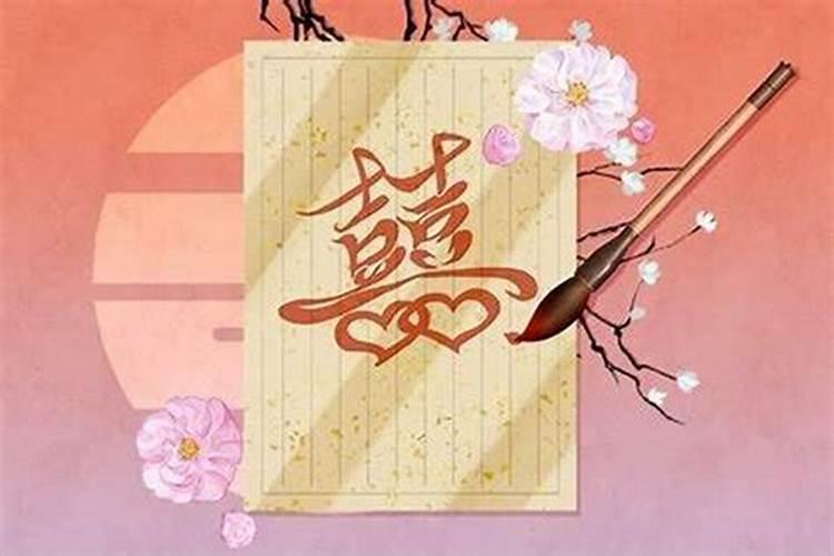 八字合婚怎么看合与不合