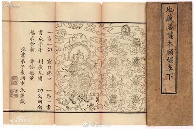 童子命逝去的人 可以超度么