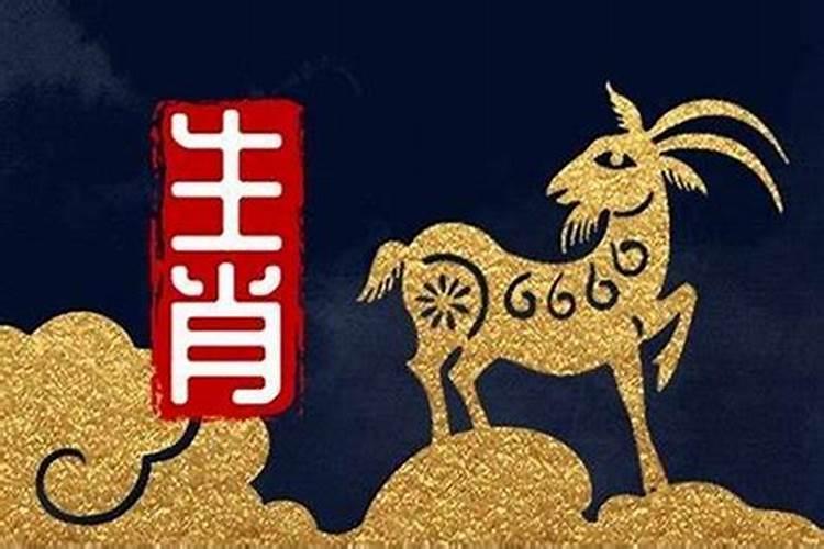 67年的羊2025年运势