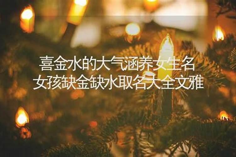 琪字取名女孩名字寓意