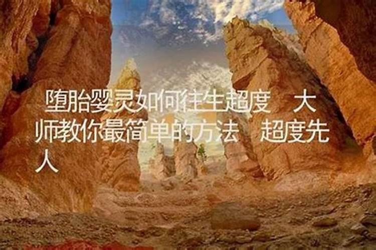 化太岁啥意思
