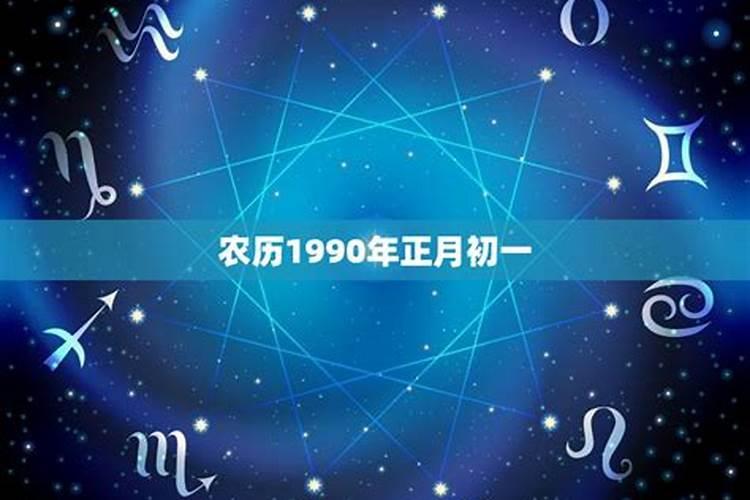 本命和流年都带天德贵人,日柱天德贵人是什么意思