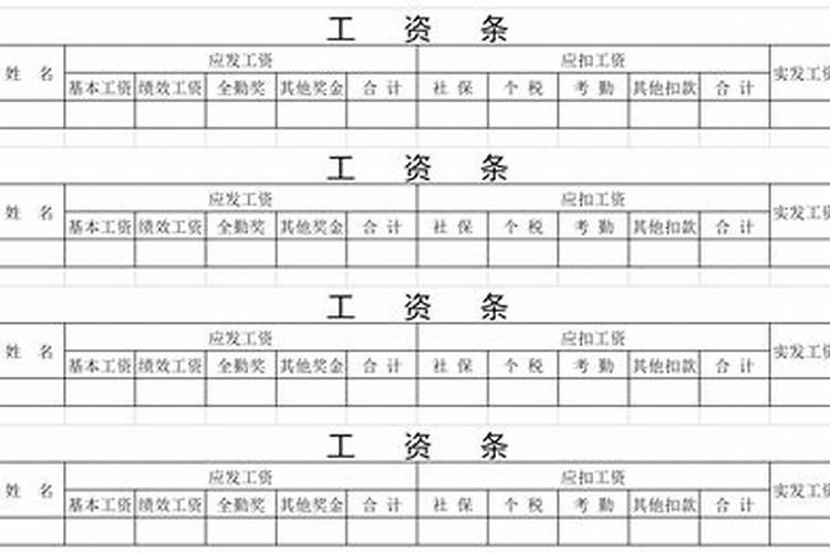 梦到有人偷看我帐目是什么意思