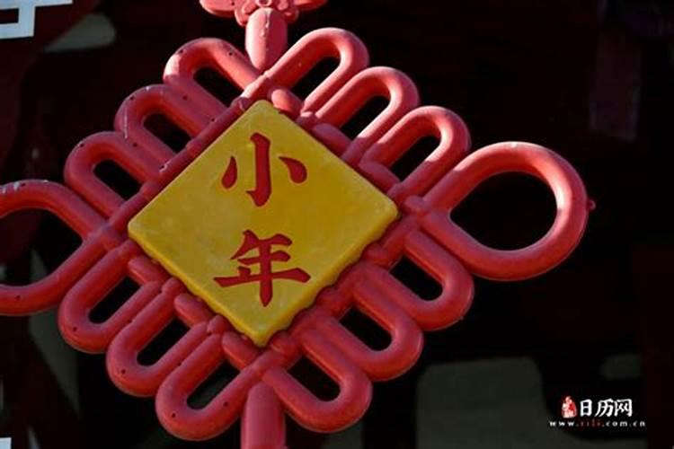 小年南方是怎么过的？