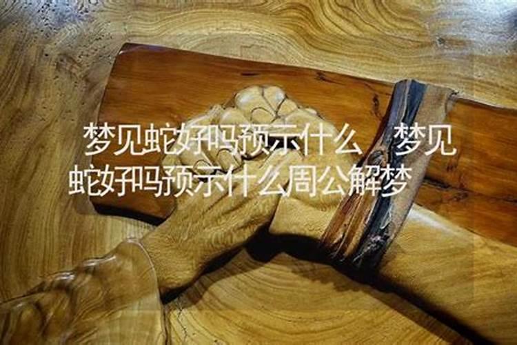 本命年能结婚吗？本命年结婚好不好？