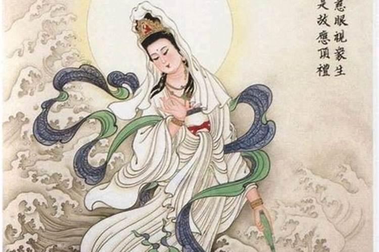 九月初九是观音的什么日子