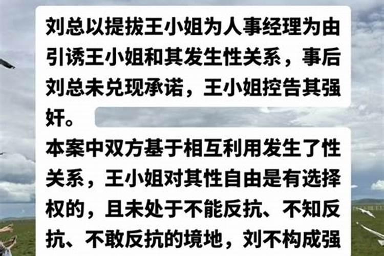 破太岁真的管用吗