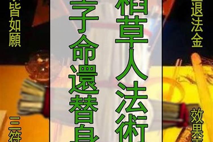 湖北荆州公安县道士做法事念的些什么经书？