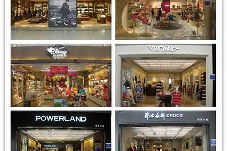 梦见店里装修的预兆