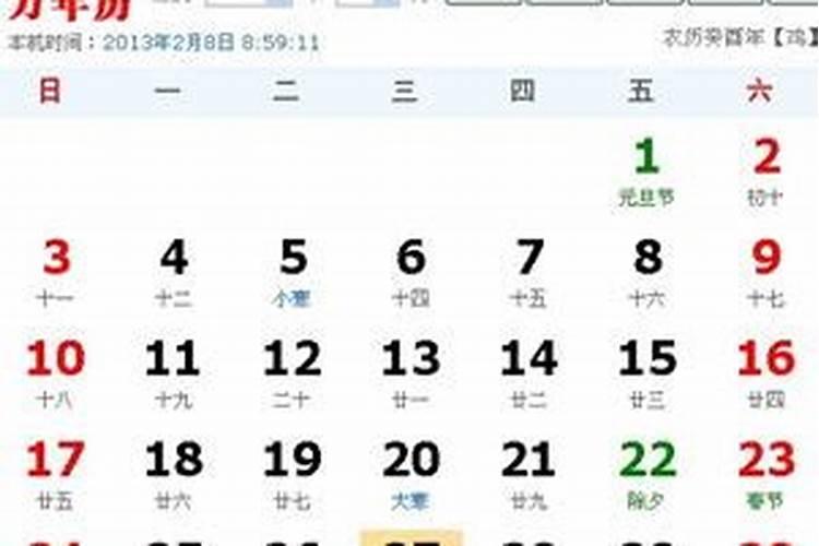 段建业的盲派理论跟传统理论有什么区别？值得大家深入学习