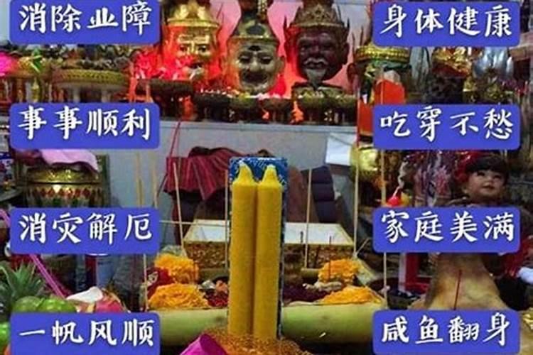 犯太岁最严重的是几月