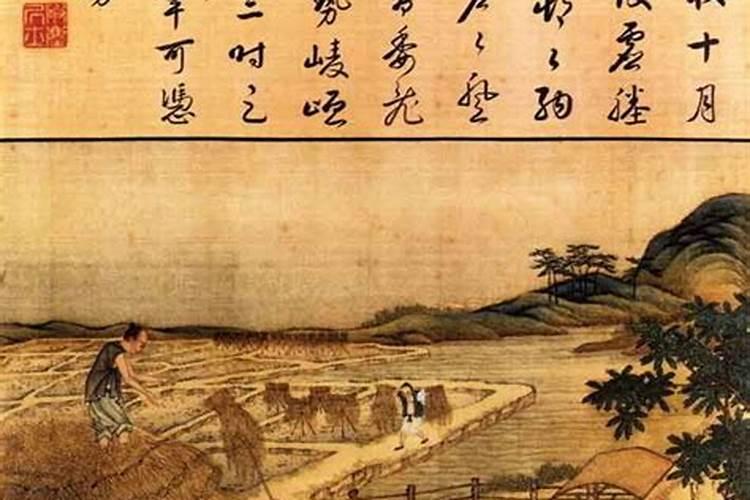 农历清明节前的四个节气依次是？