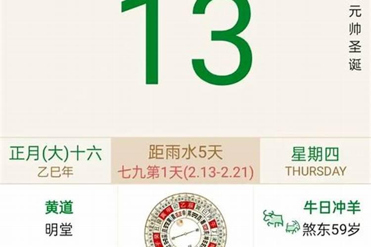 能旺事业运的风水摆件有哪些？