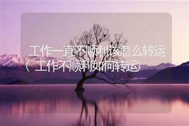 如何查两人八字合不合方法
