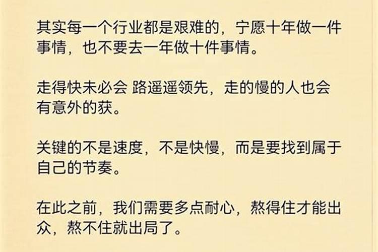 人在低谷的时候,究竟应该怎么办呢？