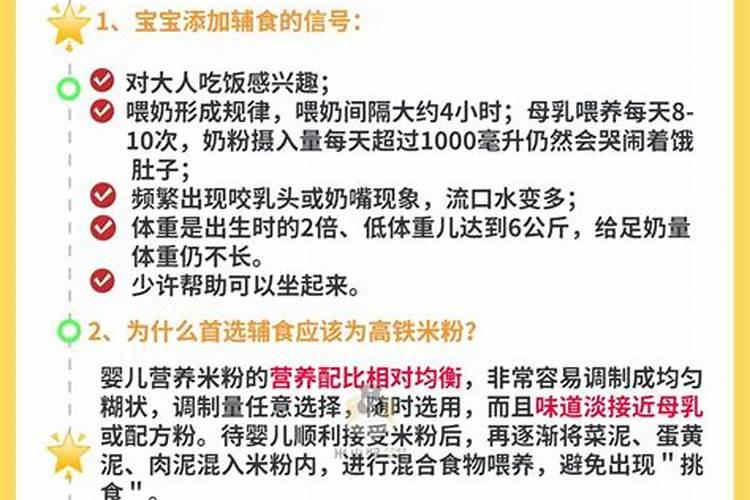 最近结婚了感觉运势不好,请大师看看如何转运